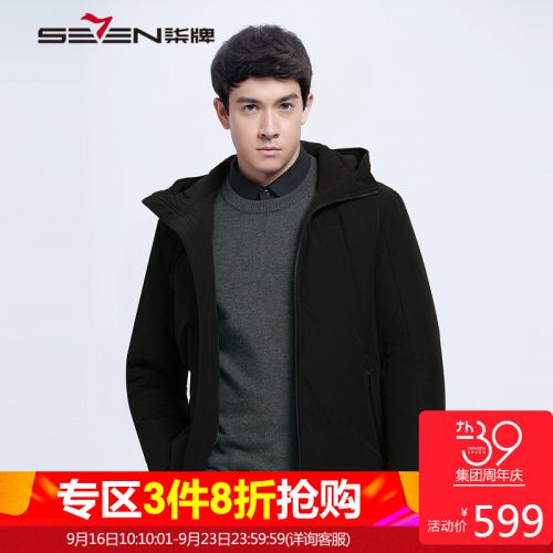  Blouson homme en Nylon - Ref 3121003