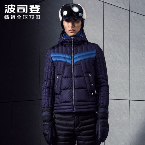 Blouson homme BOSIDENG en Nylon - Ref 3121027