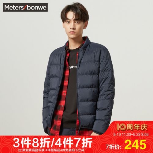 Blouson homme METERS BONWE METERSBONWE en Nylon - Ref 3121029