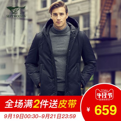 Blouson homme SEPTWOLVES - Ref 3121030