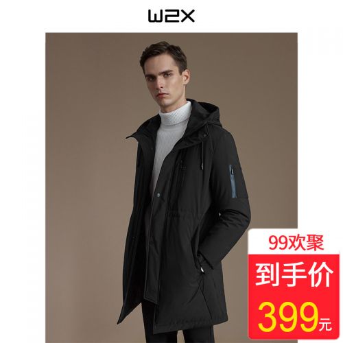 Blouson homme en Polyester - Ref 3121033