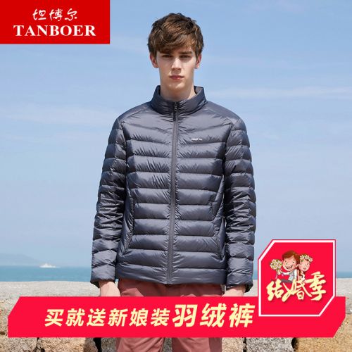 Blouson homme - Ref 3121036