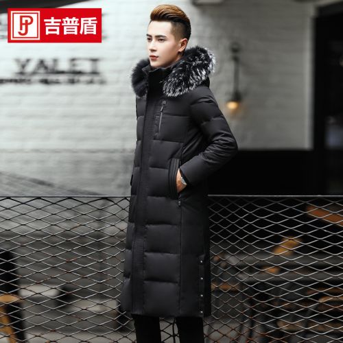 Blouson homme NIANJEEP - Ref 3121039