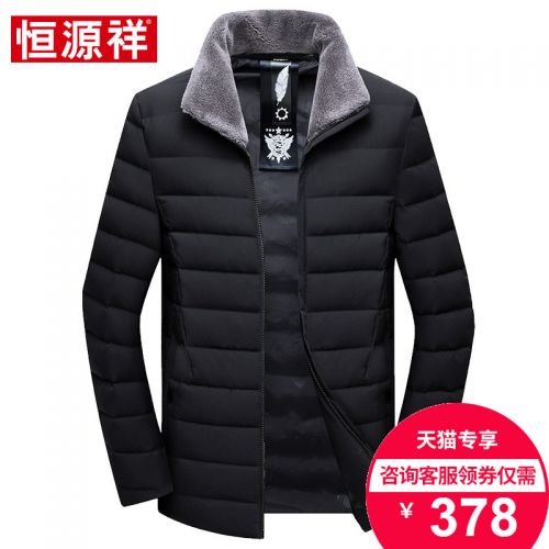 Blouson homme - Ref 3121046