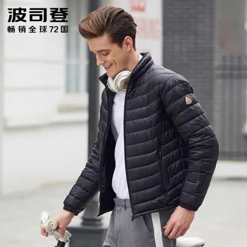 Blouson homme BOSIDENG en Nylon - Ref 3121048