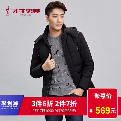 Blouson homme TRIES - Ref 3121056