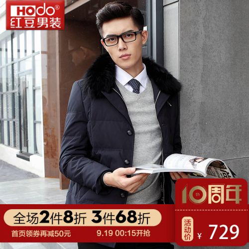 Blouson homme HODO - Ref 3121059