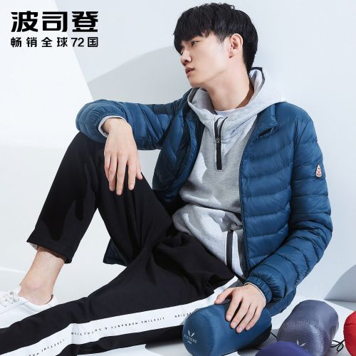 Blouson homme BOSIDENG en Nylon - Ref 3121061