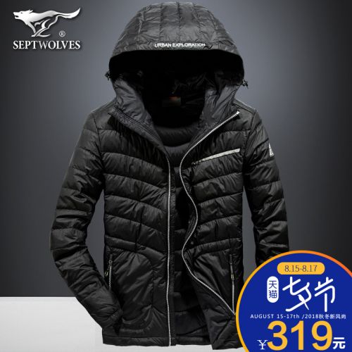 Blouson homme SEPTWOLVES - Ref 3121066