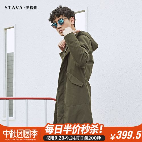 Blouson homme STAVA - Ref 3121071