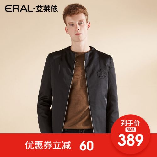 Blouson homme ERAL - Ref 3121082