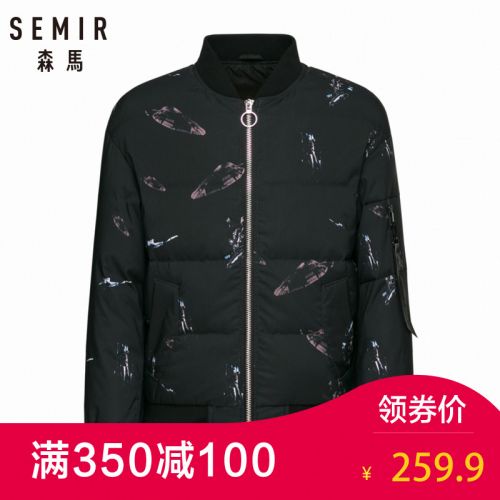Blouson homme SEMIR en Polyester - Ref 3121085