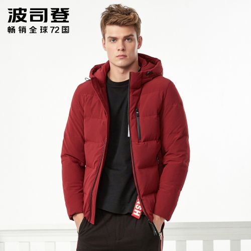Blouson homme BOSIDENG - Ref 3121093