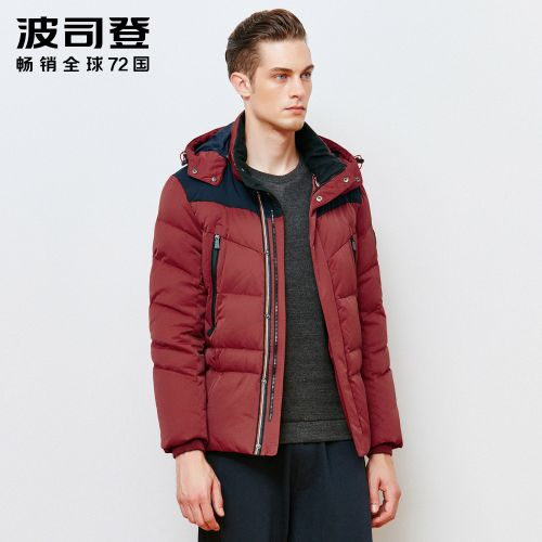 Blouson homme BOSIDENG - Ref 3121094