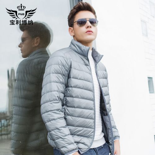 Blouson homme PLBONER en Nylon - Ref 3121128