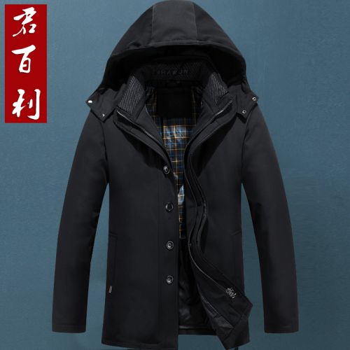 Blouson homme - Ref 3121134