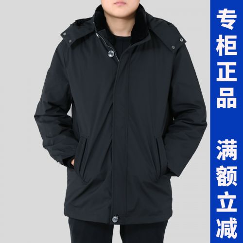Blouson homme - Ref 3121137