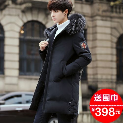 Blouson homme - Ref 3121158