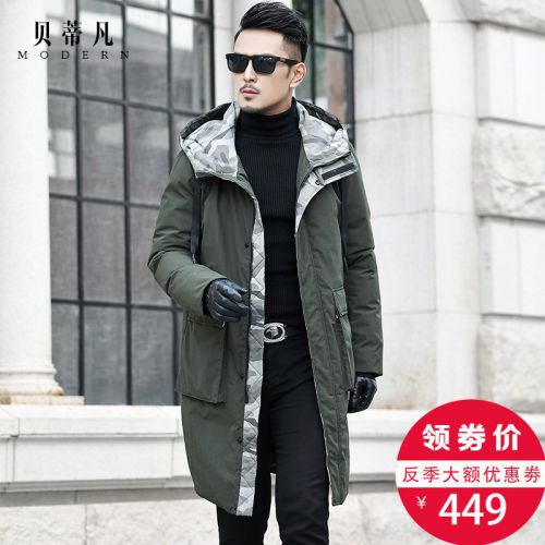 Blouson homme BEADY FUN BETTY VAN en Nylon - Ref 3121167