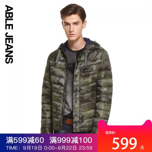 Blouson homme 3121172