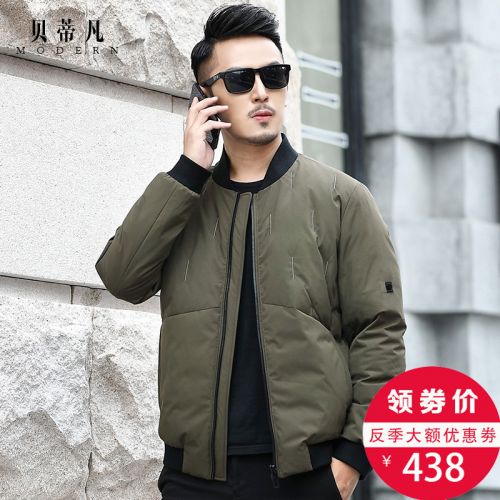 Blouson homme BEADY FUN BETTY VAN - Ref 3121190