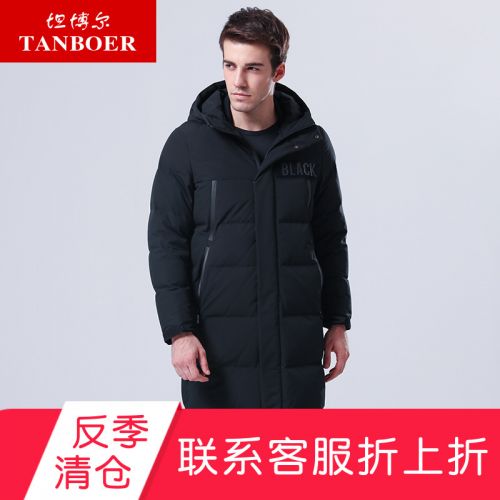 Blouson homme - Ref 3121191