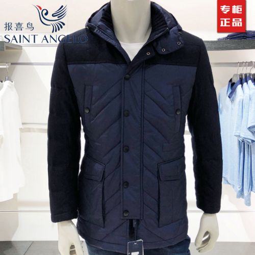 Blouson homme SAINT ANGELO ANNUNCIATION BIRD - Ref 3121192