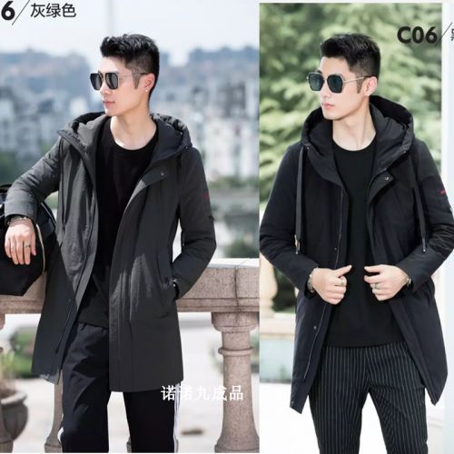 Blouson homme - Ref 3121215