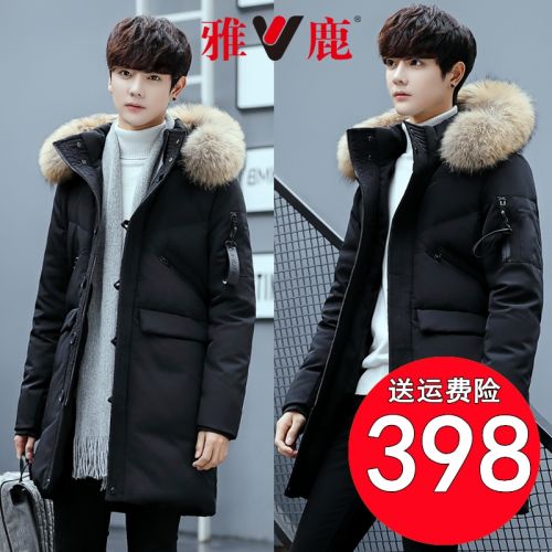 Blouson homme - Ref 3121230
