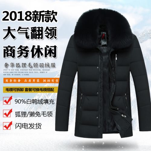 Blouson homme FGN - Ref 3121259