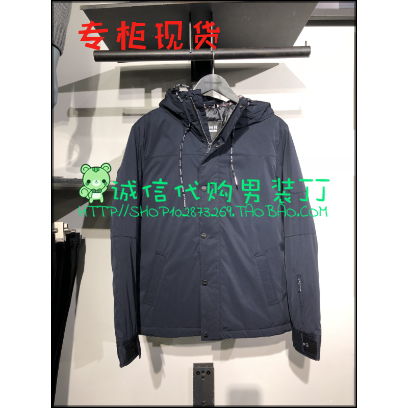 Blouson homme JACK JONES - Ref 3121262