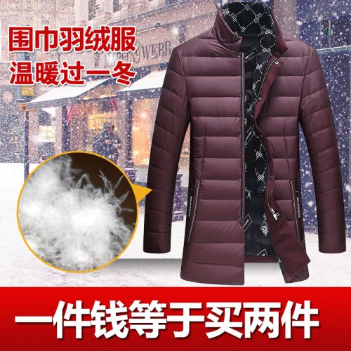 Blouson homme - Ref 3121265