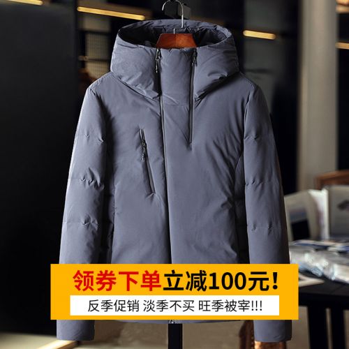 Blouson homme MAXCHALLENGE - Ref 3121290