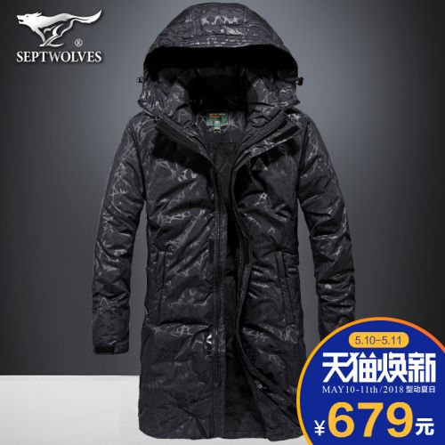 Blouson homme SEPTWOLVES - Ref 3121312