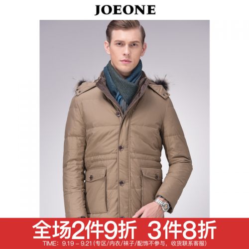 Blouson homme JOEONE en Polyester - Ref 3121335