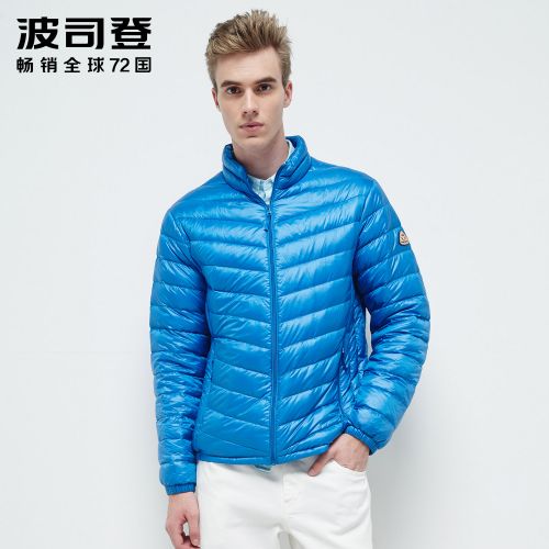 Blouson homme BOSIDENG - Ref 3121339