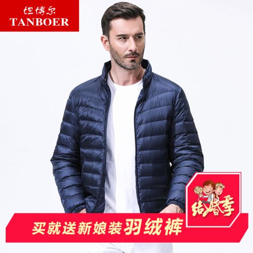 Blouson homme - Ref 3121348
