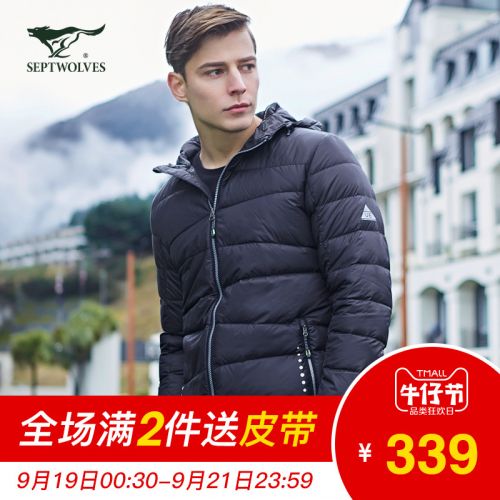 Blouson homme SEPTWOLVES en Nylon - Ref 3121359