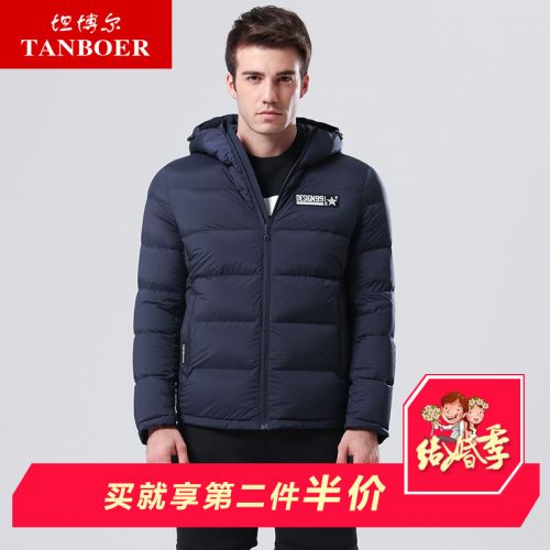 Blouson homme - Ref 3121360