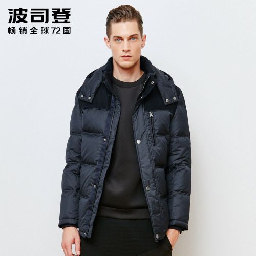 Blouson homme BOSIDENG - Ref 3121363