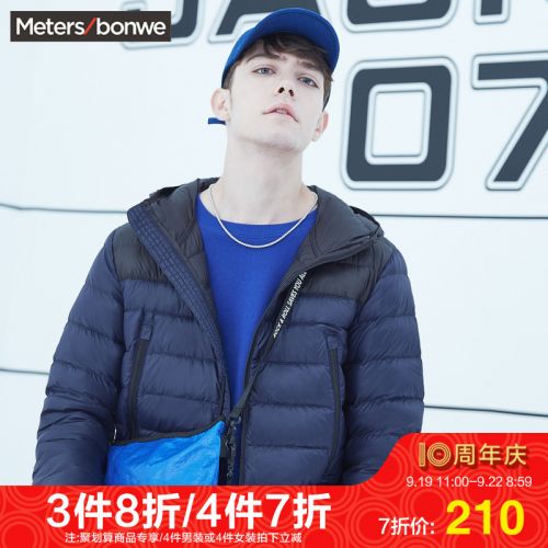 Blouson homme METERS BONWE METERSBONWE en Nylon - Ref 3121371