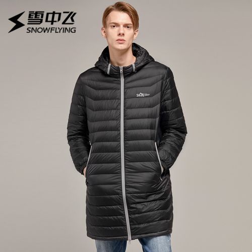 Blouson homme SNOW VOL DE NEIGE - Ref 3121381