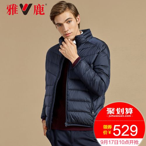 Blouson homme YALOO - Ref 3121390