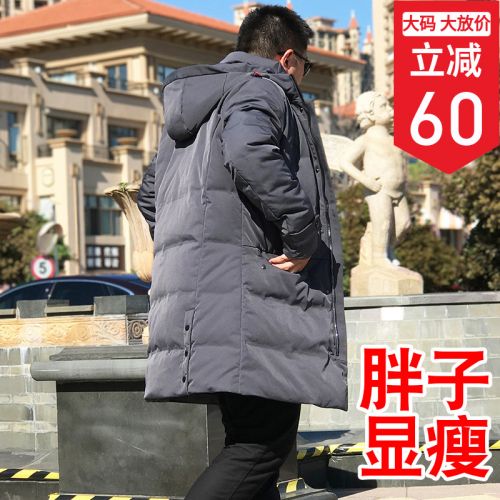 Blouson homme en Polyester - Ref 3121391