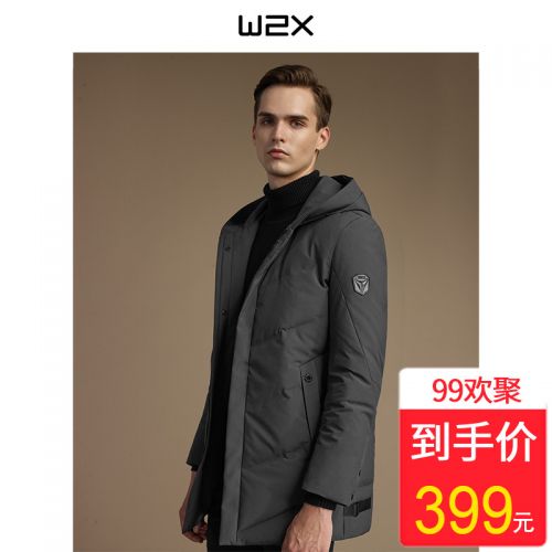 Blouson homme en Polyester - Ref 3121408