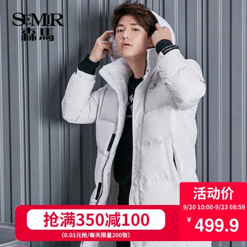 Blouson homme SEMIR - Ref 3121409