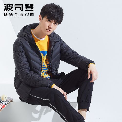 Blouson homme BOSIDENG - Ref 3121426