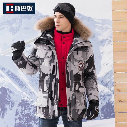 Blouson homme - Ref 3121436