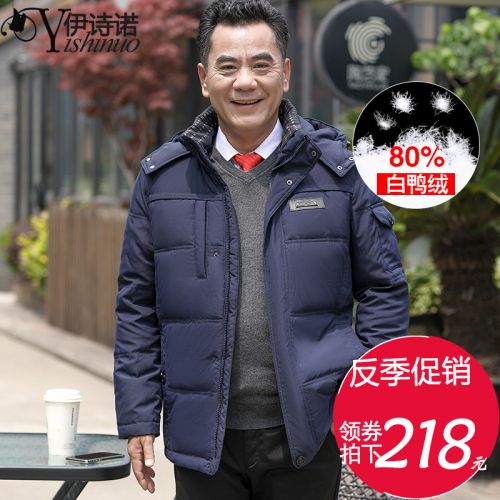 Blouson homme - Ref 3121446
