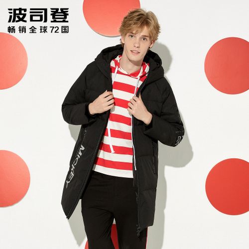 Blouson homme BOSIDENG en Polyester - Ref 3121448